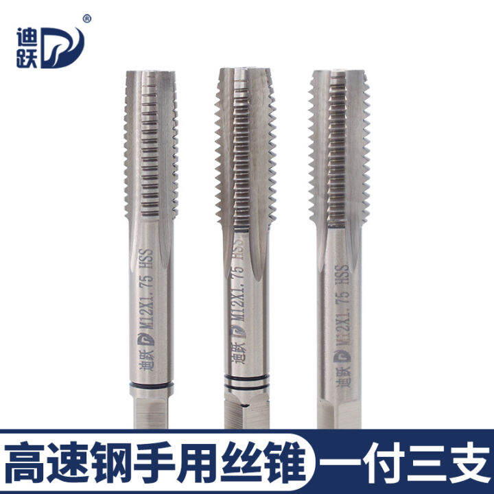 Hand Tap Set Stainless Steel Tapping Thread Tap Handmade Fine Teeth