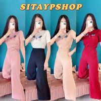 Sitaypshop  ชุดเซ็ท 2 ชิ้น เสื้อไหมพรม + กางเกงขายาว ลายเหมียว