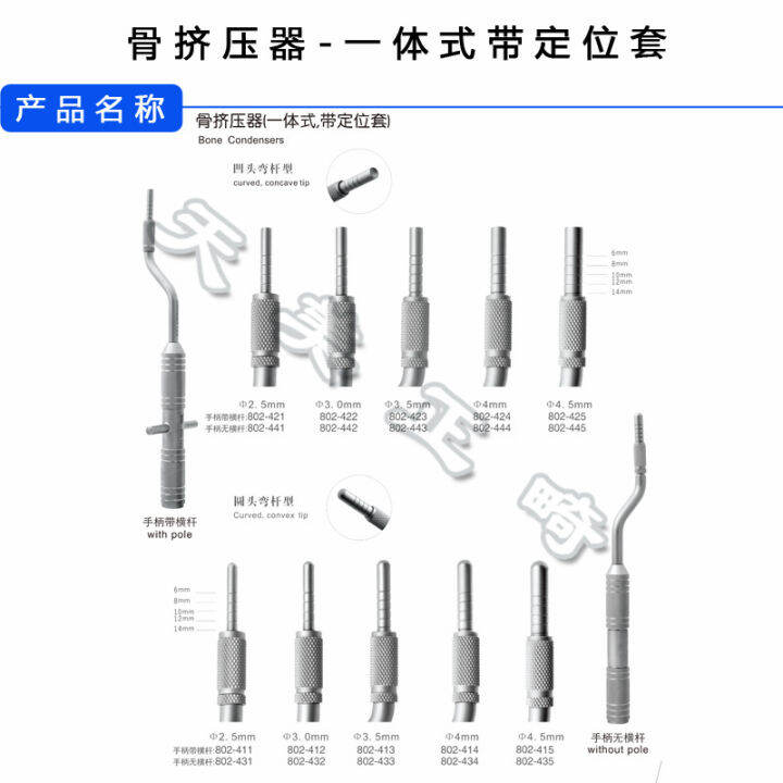 Dental Planting Maxillary Sinus Lifter Changsha Tiantian Bone Squeezing
