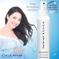 OGUMA  FOR HAIR’S SOLUTION 160 ml.เซรั่มแบบสเปรย์ดูแลรากผมและเส้นผม ลดผมร่วง ปลูกผมใหม่ ลดอาการผมหงอก คัน รังแค