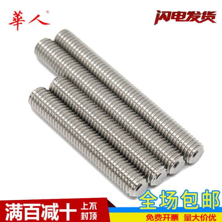 304 Stainless Steel Teeth Rod Gear Rack Harness Cord Screw Full Thread ...