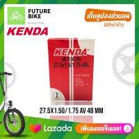 ยางในเสือภูเขา KENDA 27.5x1.5/1.75 AV 48 mm