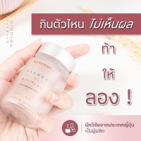 ซาคานะ คอลลาเจน โรสโกล อาหารผิว SAKANA COLLAGEN x10 Rosegold คอลลาเจนโรสโกล คอลลาเจนซาคานะ อาหารเสริมซาคาระ บำรุงผิว Collagen ของแท้จากบริษัท