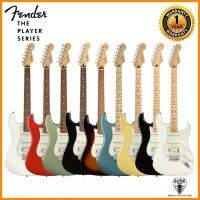 [ fender ] Stratocaster the players series ( H-S-S) #Guitarvintage2020