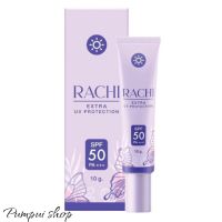 ?กันแดดราชิ RACHI SPF 50PA+++ 10 g.