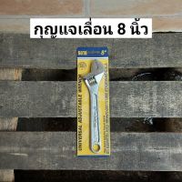 Sota กุญแจเลื่อน 8”