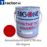 (กระป๋องใหญ่)สีแดงรถไถยันม่าร์ ขนาด 3.785 ลิตร ยี่ห้อ Bigone