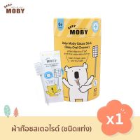 Moby ผ้าก็อซ เบบี้ โมบี้ ชนิดแท่ง บรรจุ 32แท่ง