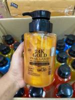 24k หัวเชื้อเร่งผิว ขาว เซรั่มเร่งผิวขาว สูตรเข้มข้น X 10 ปริมาณ 600 ml 1 ขวด