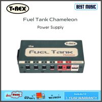 T-Rex Fuel Tank Chameleon Power Supply