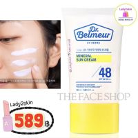 ✅พร้อมส่ง แท้✅ The Face Shop DR.BELMEUR UV DERMA MINERAL SUN CREAM SPF48 PA+++