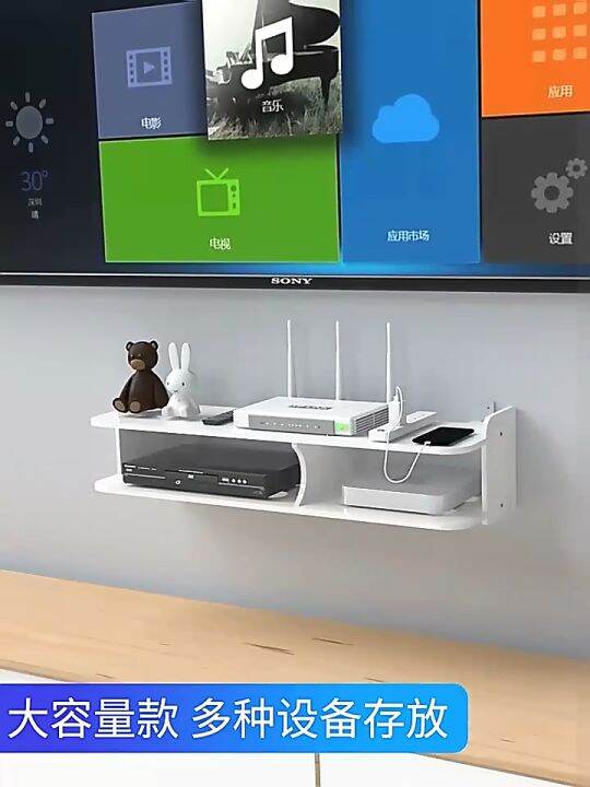 💥FREE GIFT💥DVD Player Rack TV Rack Top Box Floating Storage Shelf Wall