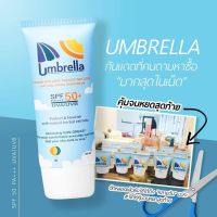 Sunday 5 แถมกันแดดหน้าขนาดทดลอง 5 + Umbrella 5 พรีออเดอร์