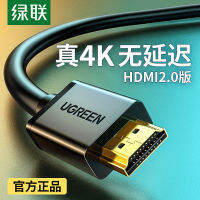 Green Link สาย HDMI 2.0ใช้ในบ้าน4K HD วิศวกรรมท่อขยายสัญญาณสายข้อมูลวิดีโอโปรเจคเตอร์ทีวี