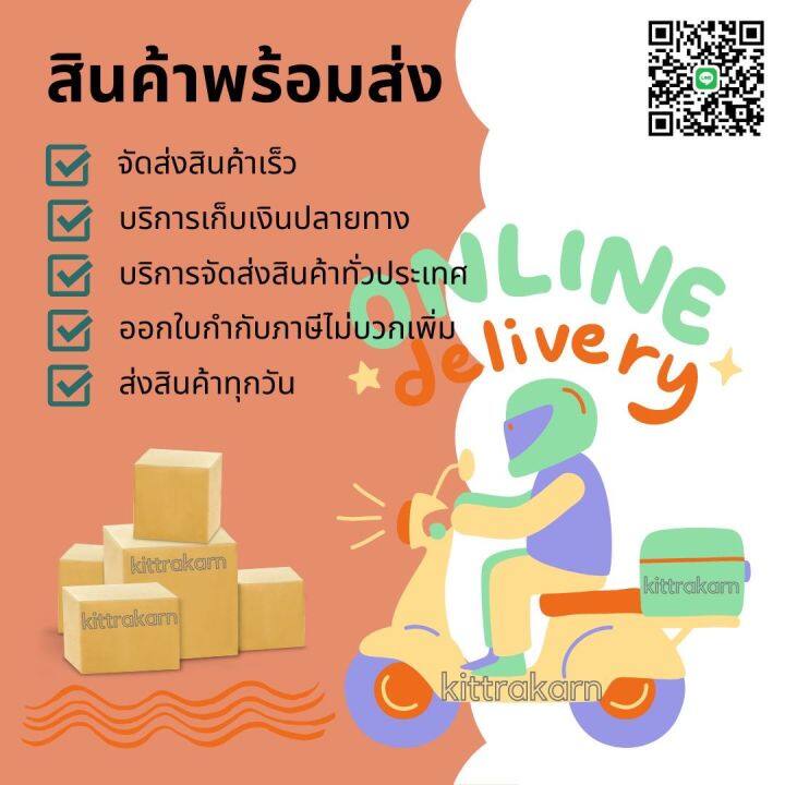 ขายส่ง-ถุงมือไนไตรศรีตรังสีฟ้า-หนา-4-8-mil-ถุงมือยางไนไตรสีฟ้า-กล่องสีฟ้า-ถุงมือไนไตร-ถุงมือแพทย์-ถุงมือทำอาหาร