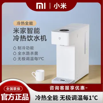 Xiaomi Mijia Instant Hot Water Dispenser new edition arrives with