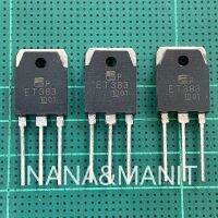 ET383 NPN 5A 1000V แพ็ค 2ตัว (งานแท้)