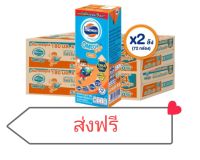 โฟร์โมสต์โอเมก้าForemost Omega 180มล.36กล่องต่อลังแถมนม6กล่อง