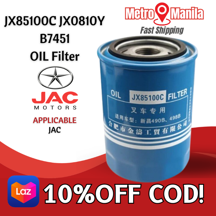 JX85100C JX0810Y B7451 Oil Filter JAC Lazada PH