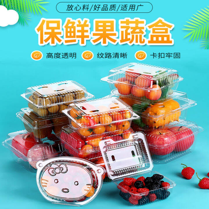 Disposable Fruit Packing Box 1.00kg Pack Fruit Container 1000G Fresh