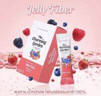 Jelly Fiber ดีท็อกซ์จากธรรมชาติ ลดพุง ลดน้ำหนัก ดีท็อกซ์ลำไส้ขับสารพิษ ล้างพิษภายในสดใสถึงภายนอก》เจลลี่ ไฟเบอร์ ปรับสมดุลลำไส้ด้วยไฟเบอร์ธรรมชาติ100% พุงยุบ ไม่อึดอัด ผอมเพรียวไร้พุง(1กล่อง/5ซอง)