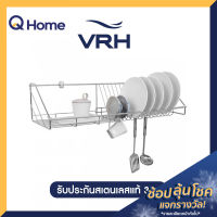 VRH ตะแกรงวางจาน แบบติดผนัง รุ่น HW106-W106D6 ยาว 80 ซม. สีสเตนเลส