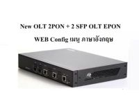 OLT 2PON Web config เมนูอังกฤษ