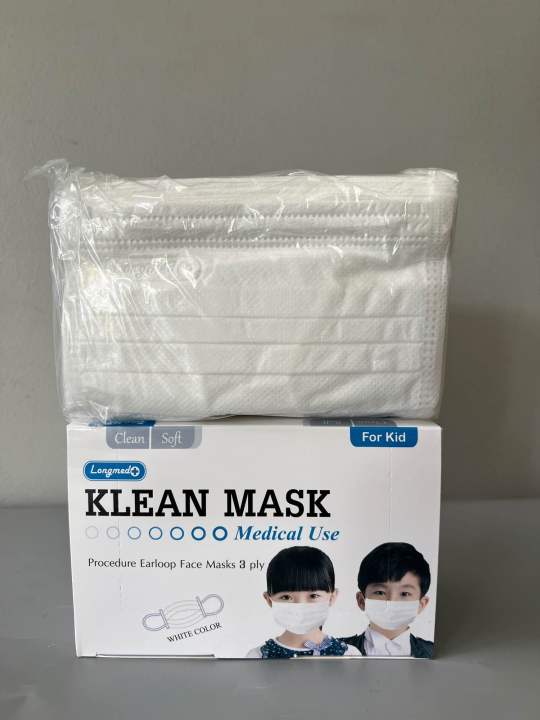 kleanmask-medical-use-หน้ากากอนามัยสำหรับเด็ก-บรรจุ50ชิ้น-กล่อง