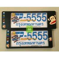 กรอบป้ายทะเบียนรถยนต์ #PAULFRANK  #ฟอแฟร้ง  มีกิ๊ปล็อก กันน้ำ100%