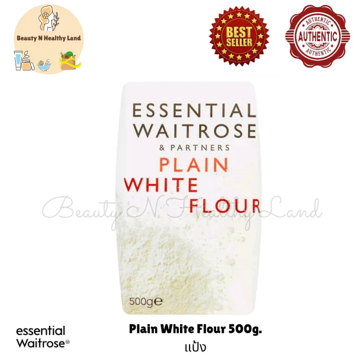 Essential Waitrose Plain White Flour 500g. แป้ง เบเกอรี่ Lazada.co.th