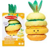 Pineapple Soft Stacker ชุดตัวต่อ&amp;เรียง สับปะรด ทำด้วยผ้านิ่ม ชินใหญ่มาก หลากพื้นผิว เขย่ามีเสียง ได้ทักษะ อย่างดี ปลอดภัย