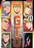 (?พร้อมส่ง?) GTO ภาค Paradise Lost เล่ม 1-20