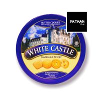 White Castle Butter Cookies คุกกี้กระป๋องเหล็ก ขนาด 114กรัม