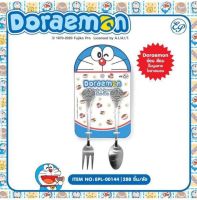 Doraemon ช้อน ส้อม ปั้มนูน โดราเอมอน ช้อนทางอาหารว่าง ทานขนม ช้อนชงชา กาแฟ