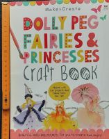 ACTIVITIES BOOK หนังสือกิจกรรมเด็ก ประดิษฐ์ งานฝีมือ ศิลปะ 
ภาษาอังกฤษ ??DOLLY PEG FAIRIES&amp;PRINCESSES CRAFT BOOK
/สภาพ  80-90%