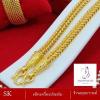 เครื่องประดับออกงาน สร้อยคอ 10 บาท (1 ชิ้น) สร้อยคอผู้หญิง/สร้อยคอผู้ชาย ลายฆ.75