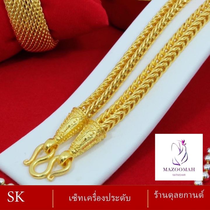 เครื่องประดับออกงาน-สร้อยคอ-10-บาท-1-ชิ้น-สร้อยคอผู้หญิง-สร้อยคอผู้ชาย-ลายฆ-75