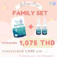 สเปรย์ทำความสะอาดสำหรับเด็ก Beluga Pure Family Set