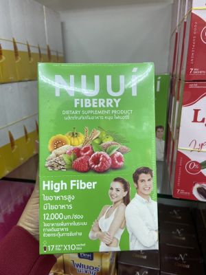 NUUI Fiberry หนุย ไฟเบอร์รี่ (1 กล่อง 10 ซอง)