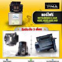 แอร์โฟร์ มิตซูบิชิ 4G92-4G93 E-CAR เบอร์449ใหม่เทียบ(E5T05371)