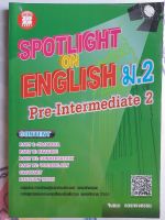 หนังสือมือสอง ภาษาอังกฤษ ม.2 ..SPOTLIGHT ON ENGLISH PRE-INTERMEDIATE 2..GRAMMAR, READING, CONVERSATION, VOCAB, GROSSARY