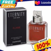 ส่งฟรี น้ำหอมสำหรับผู้ชายCalvin Klein CK Eternity For Men Flame EDT 100 Ml