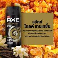 AXE GOLD TEMPTATION 48 HRS FRESH หอมเท่แบบพรีเมี่ยม น้ำหอมระงับกลิ่นกาย 135 มล.