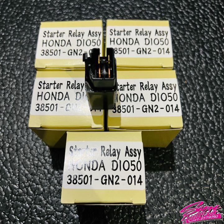 รีเลย์สตาร์ทตรงรุ่น-dio-zx-julio-giorno-dj1-tact-4pin