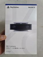 กล้อง playstation 5 (ps5) HD Camera for Ps 5 ตัวกล้อง Hd สามารถใช้กับเครื่อง playstation 5 ได้ทุกรุ่น เป็นสินค้าใหม่มือ 1 งานศูนย์ ขายตัวละ 2390 บาทสินค้ามีพร้อมจัดส่งได้เลยไม่ต้องรอนาน