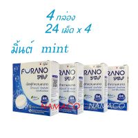 Furano เม็ดฟู่ทำความสะอาดฟันปลอมและรีเทนเนอร์ 4กล่อง 24 เม็ด x4 denture cleansing tablet 4x24 tablet