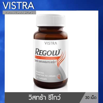 VISTRA REGOW - วิสทร้า รีโกว์ (30 เม็ด)