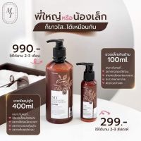 โลชั่นเอ็มที MT Skincare สมูทบอดี้ โลชั่นแท้ 100% ขนาด 100ml.