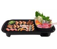 เตาปิ้งย่างบาร์บีคิว พร้อมส่ง ยี่ห้อ Starker รุ่น HM-1500WB