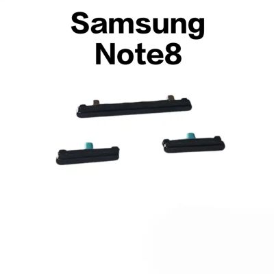 ปุ่มกดนอก Samsung Note 8 note8 ปุ่มเพิ่มเสียง ปุ่มลดเสียง ปุ่มกดข้าง  Push button switch ส่งเร็ว มีประกัน 1 เดือน